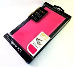 【週末値下げ！】XperiaXZ1 SO-01K/SOV36/ PUレザーケースのサムネイル