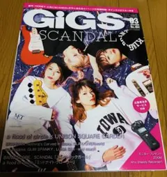 GiGS 2018年3月号 SCANDAL特集