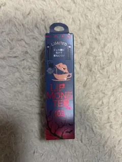 KATE リップモンスター 103秘めた炎