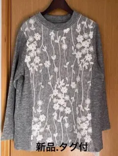 新品　タグ付　グレー×白　刺繍　花柄　ニット　M〜L