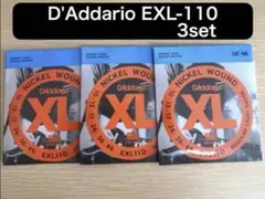 kenkenchan様 リクエスト 3点 まとめ商品