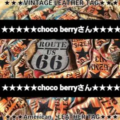 ★三角　星　革タグ　2セット★　2×2　英字★　デニムリメイク　デニムチャーム