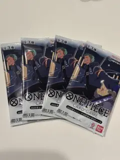 ワンピースカード　vジャンプ10月号　応募者全員サービス　4パック