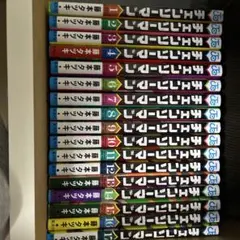 チェンソーマン 全17巻セット 藤本タツキ