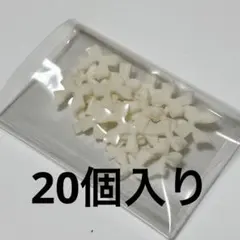 ネイルパーツ　リボン　ホワイト　20個