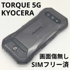 TORQUE 5G　KYG01　128GB　Keeper コーティング施工済み TORQUE 5G KYG01 128GB Keeper コーティング施工済み - メルカリ