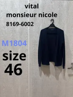 M1804 vital monsieur nicole綿麻ノーカラーカーディガンのサムネイル