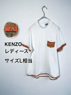 KENZO レディース Tシャツ L相当 0319のサムネイル