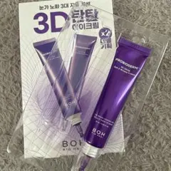 브랜드 뉴 보아 프로바이오덤™ ︎ 3D L 아이크림 25ml