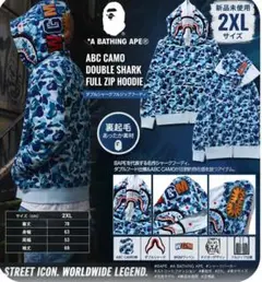 2026年最新】A BATHING APE COLOR CAMO DOUBLE SHARK FULL ZIP HOODIE