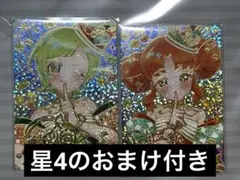 ひみつのアイプリ アイリ リンリン サイン