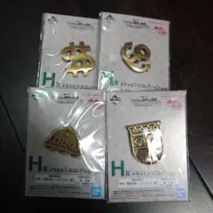 一番くじジョジョの奇妙な冒険ダイヤモンドは砕けない　H賞メタルピンズコレクション