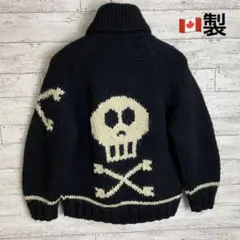 極上 60s - CANADIANA カウチンニット　ドクロ　スカル　カナダ製 極上 60s - CANADIANA カウチンニット ドクロ スカル カナダ製