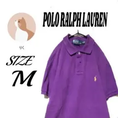 POLO RALPH LAUREN ポロラルフローレン　メンズ　パープル　Ｍ