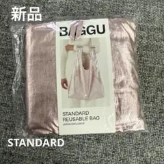 新品★ BAGGU STANDARD BAG メタリックピンク 日本限定のサムネイル