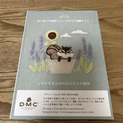 Item thumbnail for item 5b0c9572-b3ee-4772-82b7-f3daa90f0f01