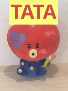 TATA 一番くじぬいぐるみ