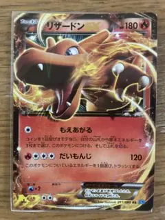 2026年最新】Pokemon Card Game シリーズ：XY／XYBREAK ポケモンカード