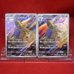 【ポケカ】【極美品】バンギラス　AR