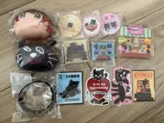 キヨ 15周年くじ D賞～H賞コンプリート セット