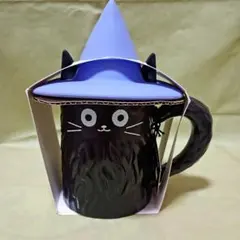 スターバックス ハロウィン2025 黒猫 カラーチェンジングマグ ふた付き