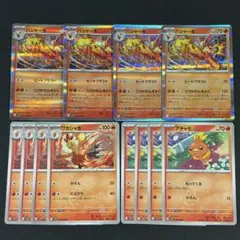 ♡*！様 ポケモンカード ヒトカゲ リザード リザードン まとめ売り