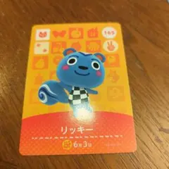 amiibo　リッキー