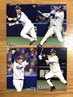 ★極美品★ 高橋周平 4枚セット 中日ドラゴンズ プロ野球チップス