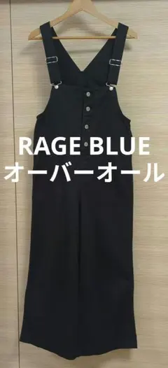 RAGE BLUE チノオーバーオール　ブラックのサムネイル