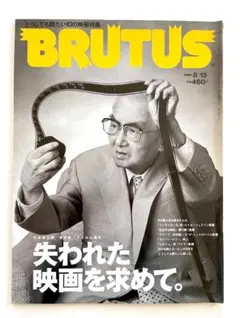2026年最新】ブルース・ウェーバー brutusの人気アイテム - メルカリ