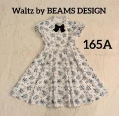 2026年最新】waltz by beams design 女の子の人気アイテム - メルカリ
