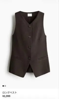 【H&M】レディース ベスト ダークブラウンのサムネイル