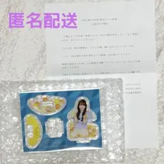 乃木坂46 田村真佑 乃木恋48th彼氏イベント限定リアル特典￼アクリル