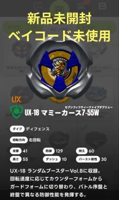 ウィードル謝1300評価様 リクエスト 2点 まとめ商品