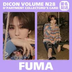 &TEAM FUMA D'PARTMENT ハラカド トレカ まとめ売り 2枚