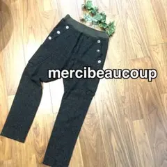 メルシーボークー サルエルパンツ