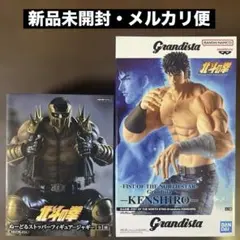 ケンシロウ「北斗の拳」ソフトビニールモデル40cm - メルカリ
