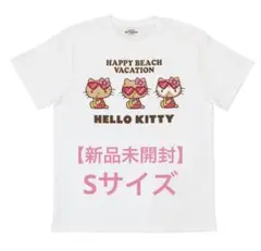 【新品未開封】沖縄限定 ハート日焼けキティ Tシャツ Sサイズ ホワイトのサムネイル