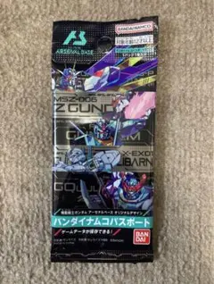 TOSHI様 リクエスト 3点 まとめ商品