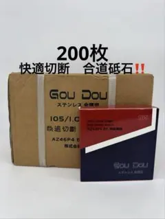 GouDou切断砥石105/1.0/15ジルコニアで鋭くアルミナで長持ち400枚 