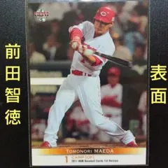 2026年最新】前田智徳 カードの人気アイテム - メルカリ