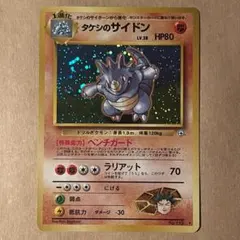 2026年最新】シリーズ：ポケットモンスターカードゲーム ポケモン