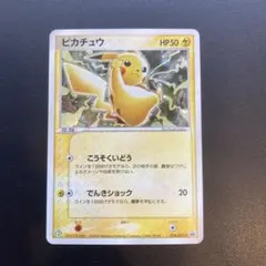 ピカチュウ PROMO ADV-Pプロモカード 024/ADV-P ピカチュウ PROMO ADV-Pプロモカード 024/ADV-P - メルカリ