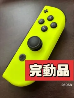 ジョイコン Nintendo switch R 右　ネオンイエロー　完動品