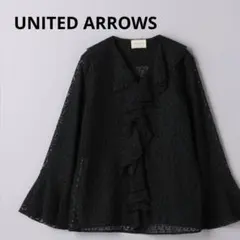 UNITED ARROWS　ラッフルフリル レース ブラウスのサムネイル