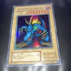 3778 遊戯王 トライホーン・ドラゴン TDPP-JP013 ウルトラ - メルカリ