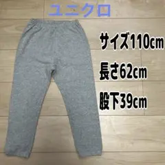 ユニクロ　レギンス