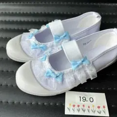 上履きデコ　上靴バレーシューズ19センチ　ホワイトフリルブルーリボン