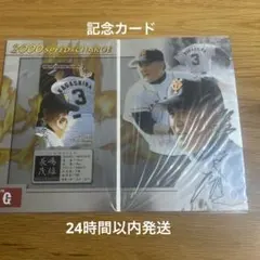 2026年最新】長嶋茂雄パネルの人気アイテム - メルカリ