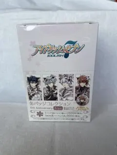 アイドリッシュセブン　缶バッジコレクション　6th Anniversary